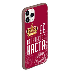 Чехол iPhone 11 Pro матовый Её величество Прекрасная Настя!, цвет: 3D-коричневый — фото 2