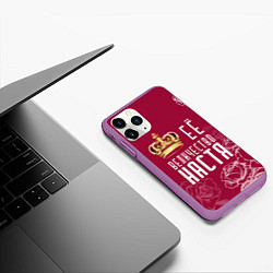 Чехол iPhone 11 Pro матовый Её величество Прекрасная Настя!, цвет: 3D-фиолетовый — фото 2