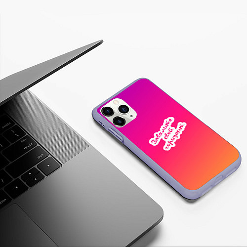 Чехол iPhone 11 Pro матовый Завалите свой горизонт градиент / 3D-Светло-сиреневый – фото 3