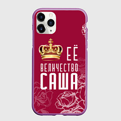 Чехол iPhone 11 Pro матовый Её величество Прекрасная Александра