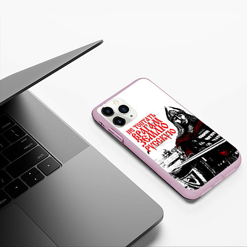 Чехол iPhone 11 Pro матовый НЕ ТОПТАТЬ ВРАГАМ ЗЕМЛЮ РУССКУЮ / 3D-Розовый – фото 3