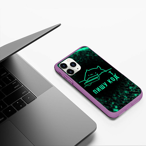 Чехол iPhone 11 Pro матовый Пишу код Кот программист / 3D-Фиолетовый – фото 3