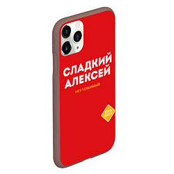 Чехол iPhone 11 Pro матовый СЛАДКИЙ АЛЕКСЕЙ, цвет: 3D-коричневый — фото 2