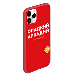 Чехол iPhone 11 Pro матовый СЛАДКИЙ АРКАДИЙ, цвет: 3D-красный — фото 2