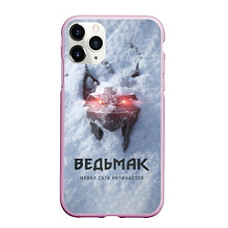 Чехол iPhone 11 Pro матовый Волк на снегу Ведьмак 4, цвет: 3D-розовый