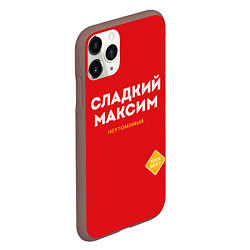 Чехол iPhone 11 Pro матовый СЛАДКИЙ МАКСИМ, цвет: 3D-коричневый — фото 2