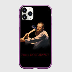 Чехол iPhone 11 Pro матовый Фёдор Достоевский, цвет: 3D-фиолетовый
