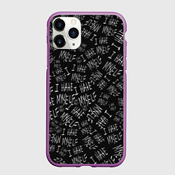 Чехол iPhone 11 Pro матовый I Hate Myself Dead Inside, цвет: 3D-фиолетовый