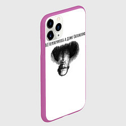 Чехол iPhone 11 Pro матовый Все перевернулось, цвет: 3D-фиолетовый — фото 2