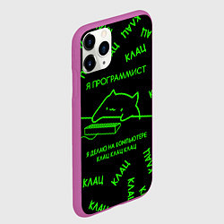 Чехол iPhone 11 Pro матовый КОТ ПРОГРАММИСТ МАТРИЦА THE MATRIX MEM CAT, цвет: 3D-фиолетовый — фото 2