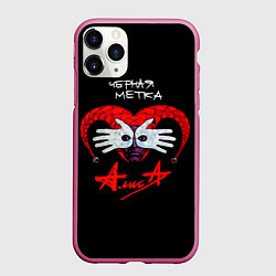 Чехол iPhone 11 Pro матовый АЛИСА Чёрная Метка, цвет: 3D-малиновый