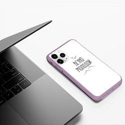 Чехол iPhone 11 Pro матовый Вечно молодой пейзаж, цвет: 3D-сиреневый — фото 2