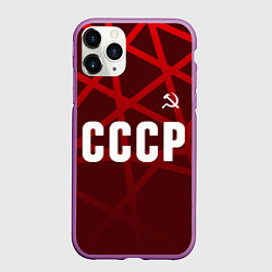 Чехол iPhone 11 Pro матовый СССР КРАСНЫЕ ЛИНИИ, цвет: 3D-фиолетовый