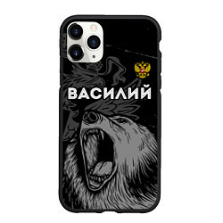 Чехол iPhone 11 Pro матовый Василий Россия Медведь, цвет: 3D-черный