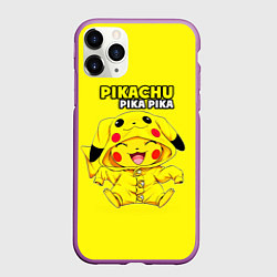 Чехол iPhone 11 Pro матовый Пикачу Пика Пика в костюме, цвет: 3D-фиолетовый