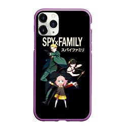 Чехол iPhone 11 Pro матовый SPY FAMILY Семья Шпиона, персонажи, цвет: 3D-фиолетовый