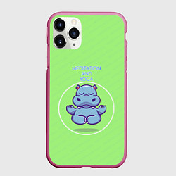 Чехол iPhone 11 Pro матовый Бегемотик медитирует, цвет: 3D-малиновый