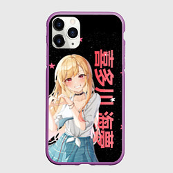 Чехол iPhone 11 Pro матовый МАРИН КИТАГАВА ЭТА ФАРФОРОВАЯ КУКЛА, цвет: 3D-фиолетовый