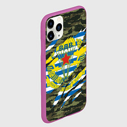 Чехол iPhone 11 Pro матовый КАМУФЛЯЖ ВДВ РАЗРЫВ, цвет: 3D-фиолетовый — фото 2