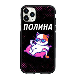 Чехол iPhone 11 Pro матовый Полина КОШЕЧКА Потертости, цвет: 3D-черный