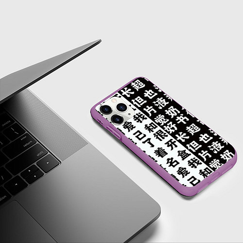 Чехол iPhone 11 Pro матовый Японские иероглифы Япония Tokyo / 3D-Фиолетовый – фото 3
