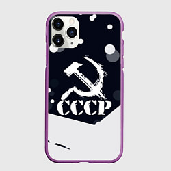 Чехол iPhone 11 Pro матовый Ussr - ссср - серп и молот, цвет: 3D-фиолетовый