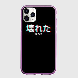 Чехол iPhone 11 Pro матовый Broke Неоновые иероглифы, цвет: 3D-фиолетовый