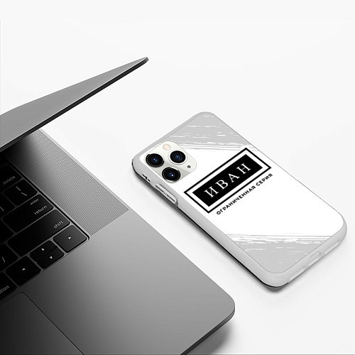 Чехол iPhone 11 Pro матовый Иван Ограниченная Серия / 3D-Белый – фото 3