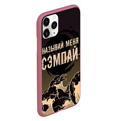 Чехол iPhone 11 Pro матовый Называй мня сэмпай, цвет: 3D-малиновый — фото 2