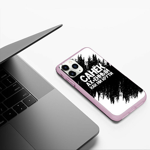 Чехол iPhone 11 Pro матовый Санек ах*енный как ни крути / 3D-Розовый – фото 3
