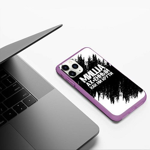 Чехол iPhone 11 Pro матовый Миша ах*енный как ни крути / 3D-Фиолетовый – фото 3