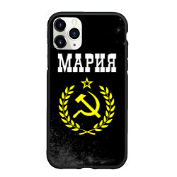 Чехол iPhone 11 Pro матовый Имя Мария и желтый символ СССР со звездой, цвет: 3D-черный
