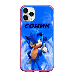 Чехол iPhone 11 Pro матовый Sonic пламя, цвет: 3D-малиновый