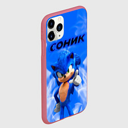 Чехол iPhone 11 Pro матовый Sonic пламя, цвет: 3D-малиновый — фото 2