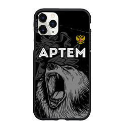 Чехол iPhone 11 Pro матовый Артем Россия Медведь, цвет: 3D-черный
