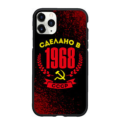 Чехол iPhone 11 Pro матовый Сделано в 1968 году в СССР желтый Серп и Молот, цвет: 3D-черный