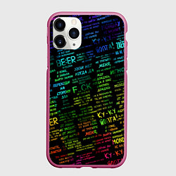 Чехол iPhone 11 Pro матовый Прикольные популярные надписи, цвет: 3D-малиновый