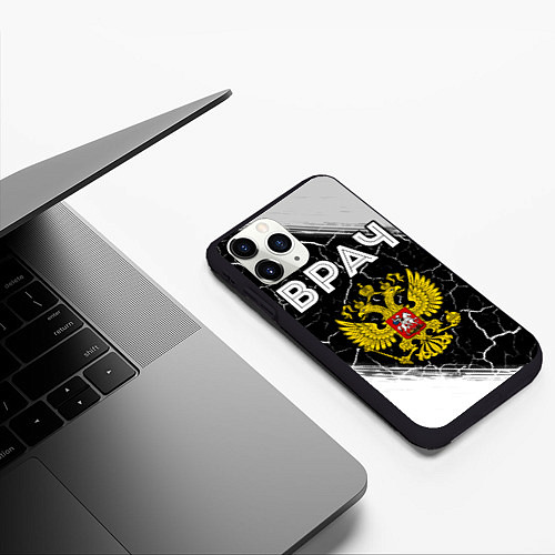 Чехол iPhone 11 Pro матовый Врач из России и Герб Российской Федерации / 3D-Черный – фото 3