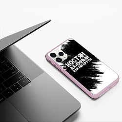 Чехол iPhone 11 Pro матовый Костян офигенный как ни крути, цвет: 3D-розовый — фото 2