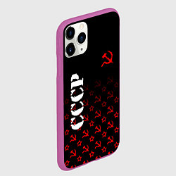 Чехол iPhone 11 Pro матовый Серп и молот - ссср - паттерн, цвет: 3D-фиолетовый — фото 2