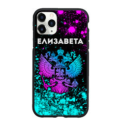 Чехол iPhone 11 Pro матовый Елизавета и неоновый герб России, цвет: 3D-черный