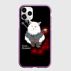 Чехол iPhone 11 Pro матовый Котьмак ГУЛИ чёрный, цвет: 3D-фиолетовый