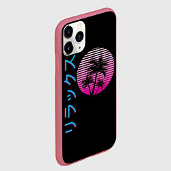 Чехол iPhone 11 Pro матовый Закат Градиент, цвет: 3D-малиновый — фото 2