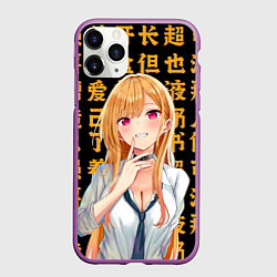 Чехол iPhone 11 Pro матовый Марин Китагава - Фарфоровая кукла влюбилась, цвет: 3D-фиолетовый