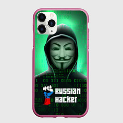Чехол iPhone 11 Pro матовый Russian hacker green, цвет: 3D-малиновый
