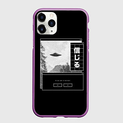 Чехол iPhone 11 Pro матовый Do you want to believe?, цвет: 3D-фиолетовый
