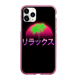 Чехол iPhone 11 Pro матовый Неоновый ретро закат - relax: иероглифы, цвет: 3D-малиновый