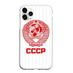 Чехол iPhone 11 Pro матовый Герб СССР - Советский союз, цвет: 3D-белый