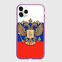 Чехол iPhone 11 Pro матовый Герб России на фоне флага, цвет: 3D-фиолетовый