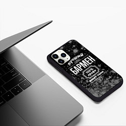 Чехол iPhone 11 Pro матовый Лучший бармен - 100% профи на тёмном фоне, цвет: 3D-черный — фото 2